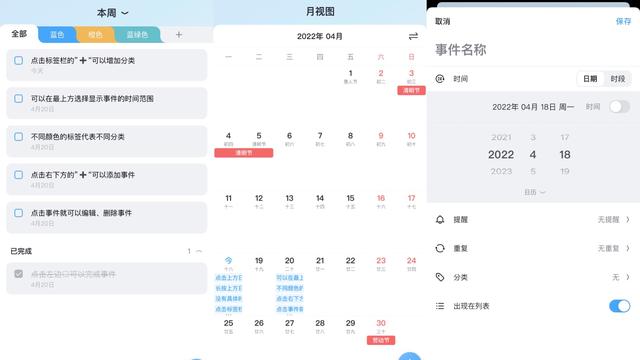 电脑打电话软件哪个好（在电脑上打电话的软件）