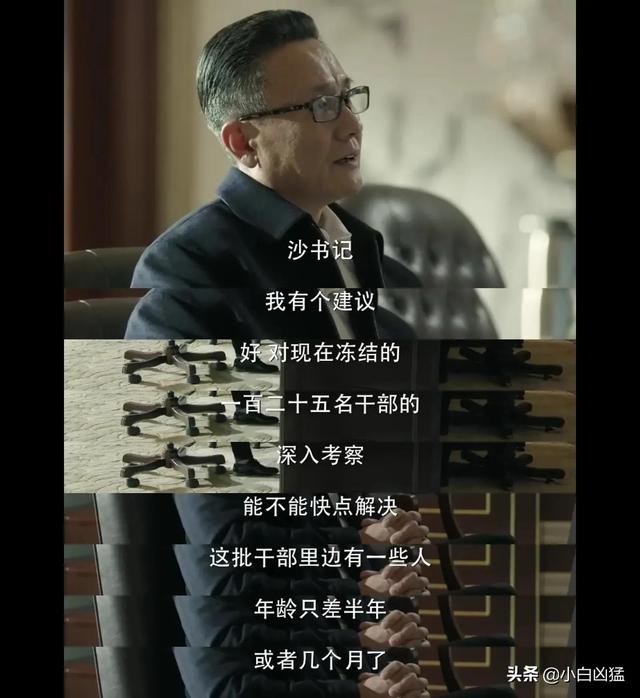 人民的名义百度云网盘资源，人民的名义_百度云资源