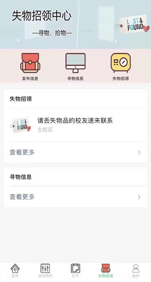 打卡小程序怎么做表格（打卡小程序怎么做成文档）