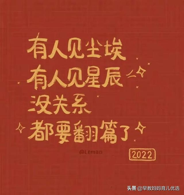 宝妈容易上热门的文案怎么写（宝妈容易上热门的文案美篇）