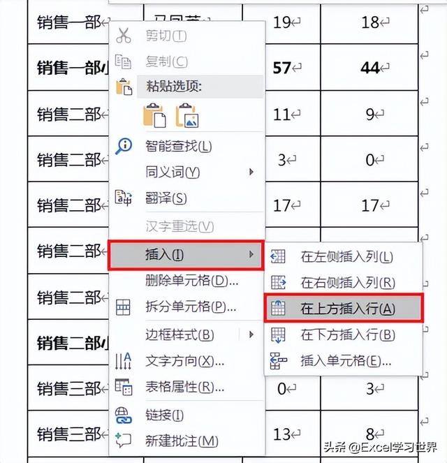 word换行怎么换前面有空格（word换行怎么换不了）