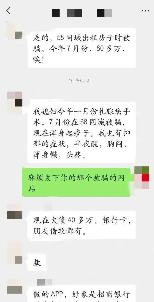 8推客赚钱是真的吗，58推客赚钱是真的吗？"