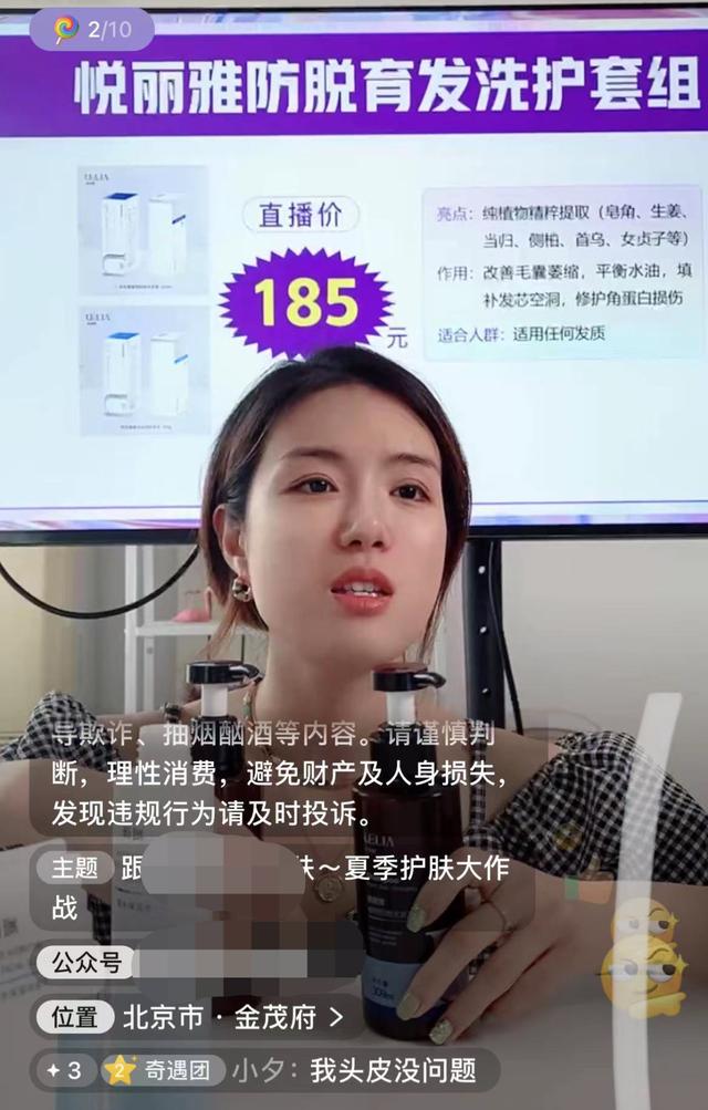 怎么做视频号直播预告短片，怎么做视频号直播流量？