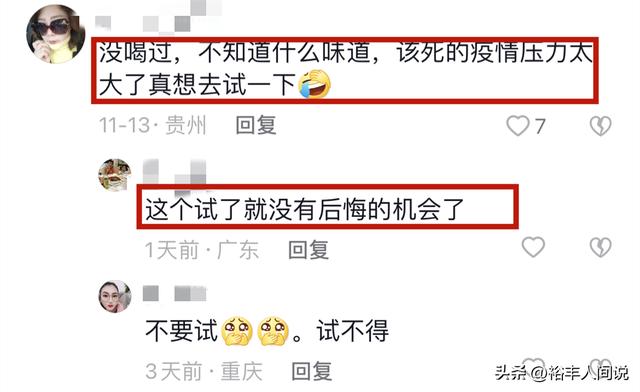 快手网红被谁，快手死去的网红？