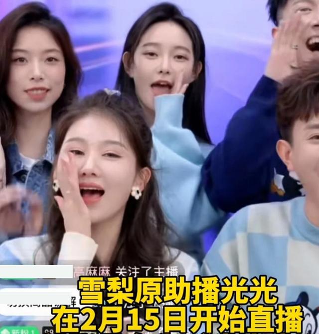 雪梨粉丝节脱口秀，雪梨粉丝节脱口秀在哪里看？