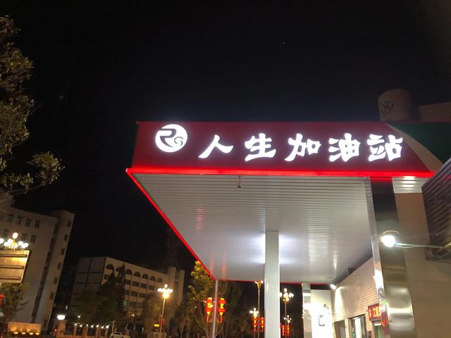 子非鱼加盟费多少（子非鱼加盟店）