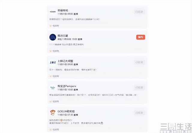 视频号涨粉丝1元1000个活粉下载，微信视频号涨粉丝1元1000个活粉？