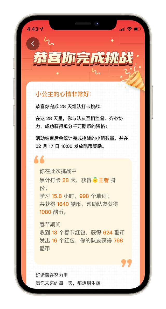 ipad软件推荐2021（ipad软件推荐免费）