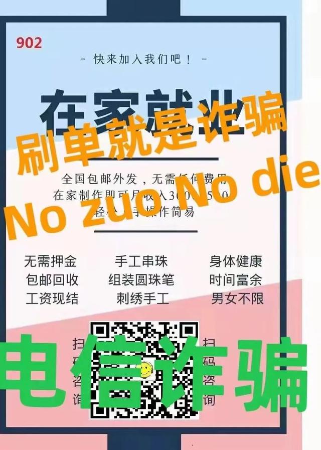 8推客赚钱是真的吗安全吗，58推客赚钱是真的吗知乎？"