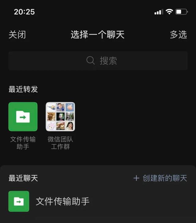 华为微信怎么折叠置顶聊天记录删除，华为微信怎么折叠置顶聊天记录没了