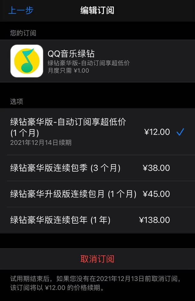 如何退订流量包自动续费电信，如何退订流量包自动续费电信卡？