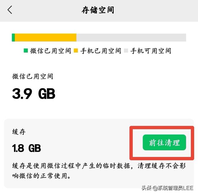 微信收款语音播报怎么关闭别人的（微信收款语音播报怎么关闭视频音量）