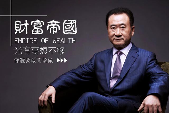 万科万达什么关系（万达集团和万科什么关系）
