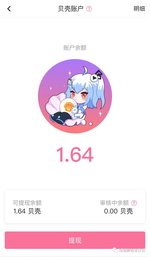 怎么样做短视频赚钱，自己怎么做短视频挣钱？