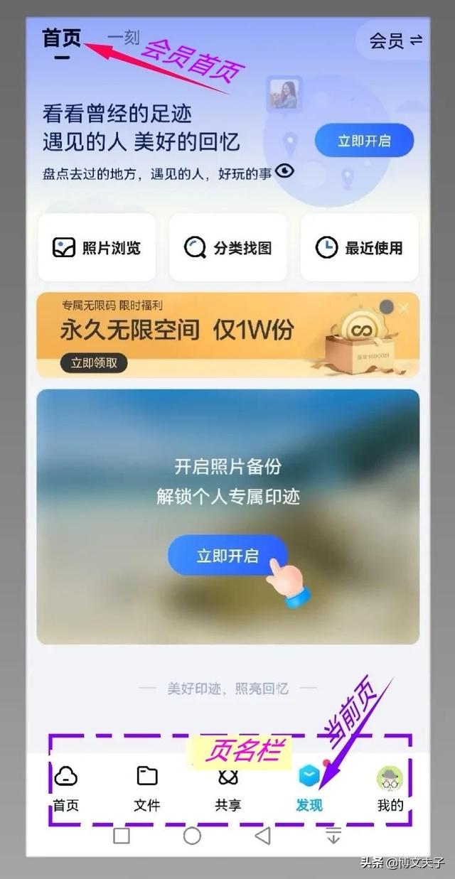 百度云登陆失败是因为什么（百度云登陆入口）