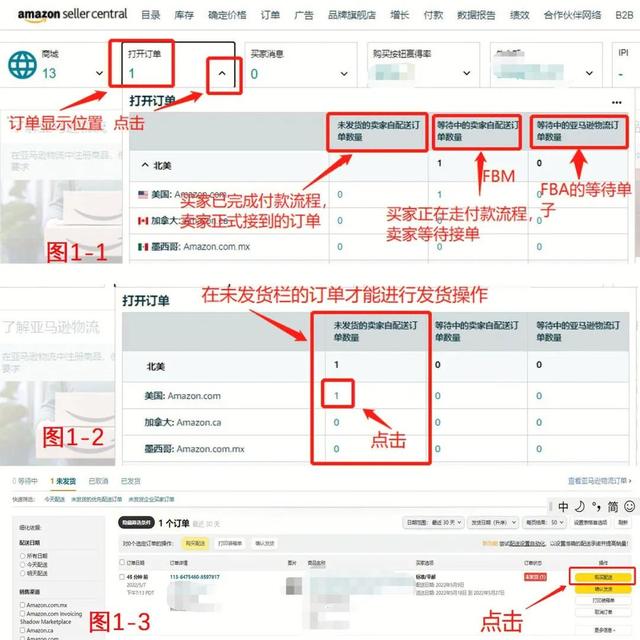 亚马逊全球开店官网注册（亚马逊全球开店官网注册流程）