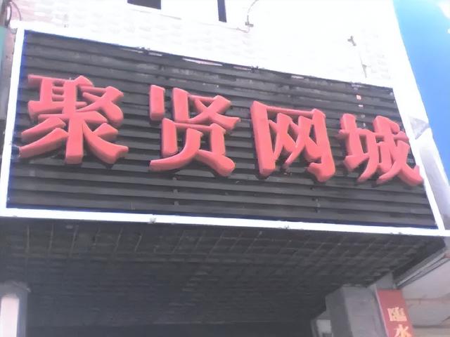 淘宝格子铺是什么意思（淘宝格子铺有用吗）