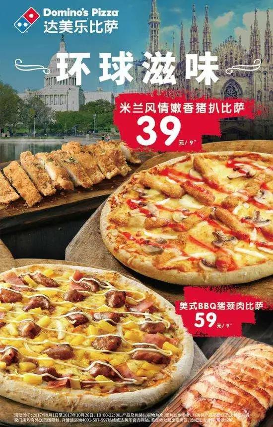 朋友圈推广菜品怎么发广告语，朋友圈推广菜品怎么发广告宣传？