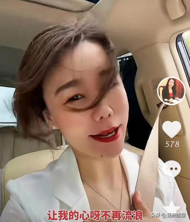 鬼迷心窍高潮版抖音谁唱的，鬼迷心窍mv_迈凯伦？