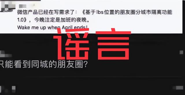 苹果手机微信朋友圈位置怎么改到别的城市，苹果手机微信朋友圈位置怎么改到别的城市的位置？