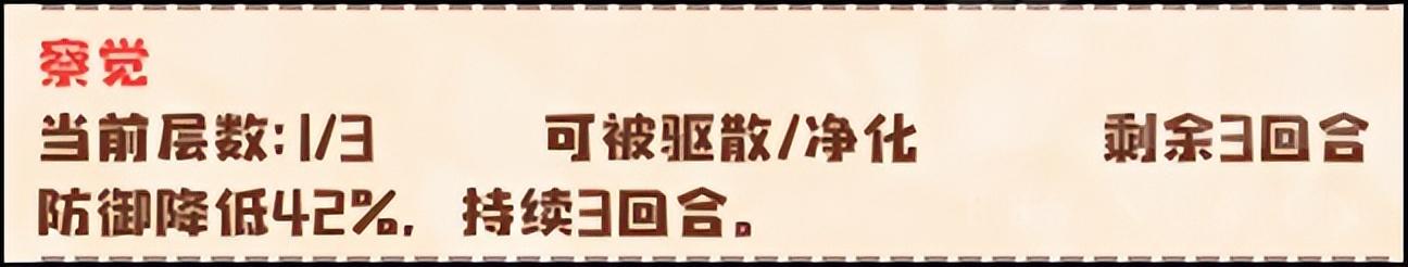 小白兔电商攻略兔牙，小白兔电商攻略奶糖？