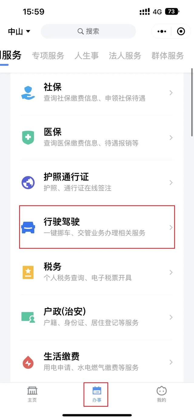 微信电子签名小程序如何做，微信电子签名小程序安全吗？