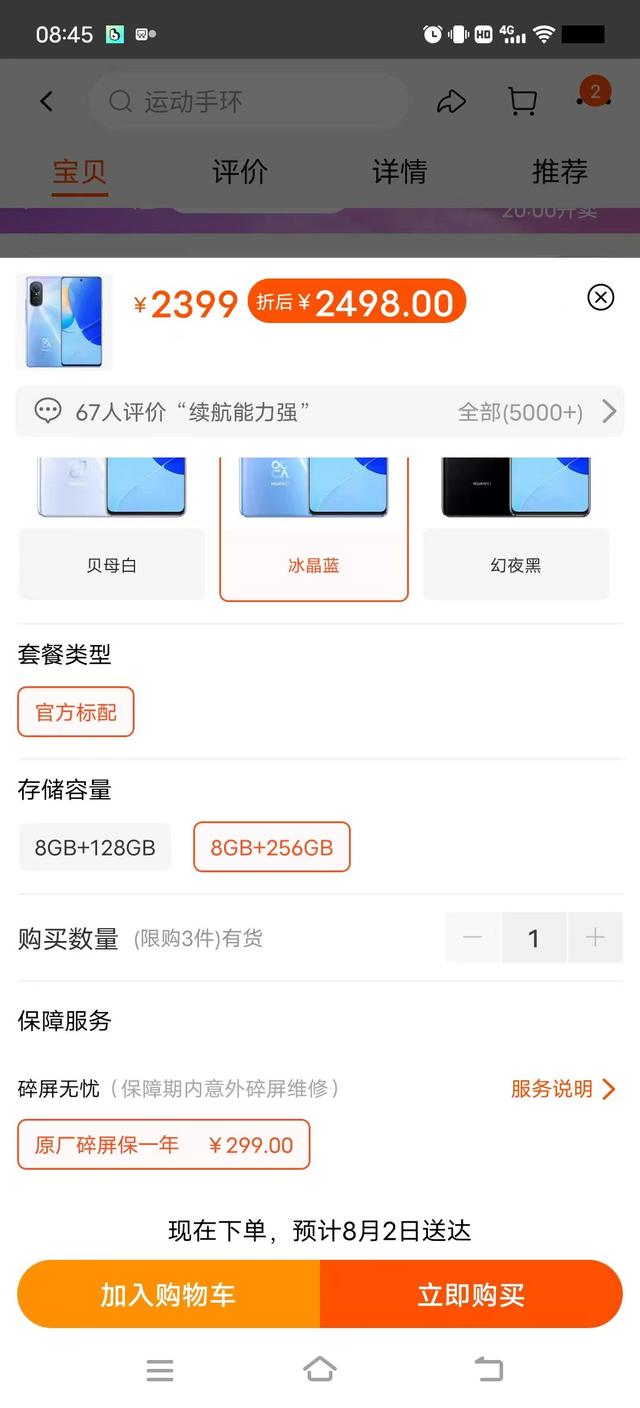 0种销售方法，十种销售方法？"
