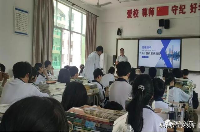 小学数学项目式教学法案例，初中数学项目式教学设计案例