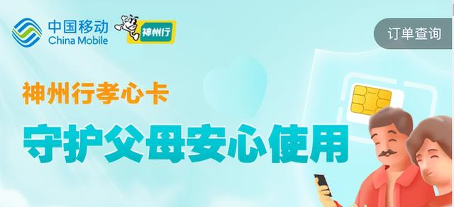 和彩云流量能用吗，和彩云通用流量是什么？