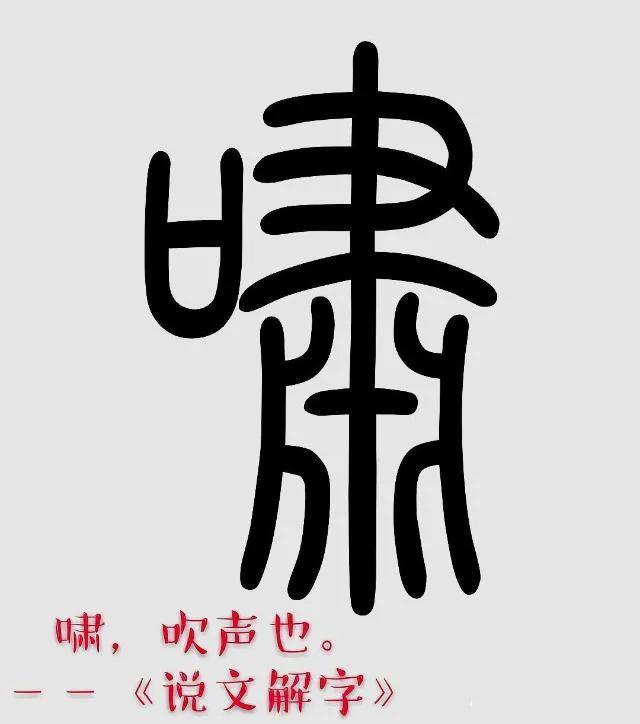 抖音很火的吹口哨bgm有点慢摇的感觉，抖音吹口哨那个bgm_欢快？