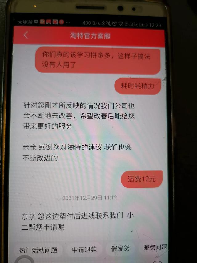 为什么淘特的东西比淘宝便宜这么多（淘特真的比淘宝便宜吗）