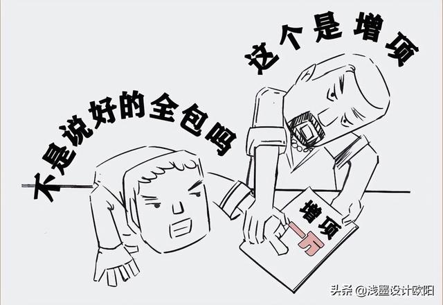 最吸引人的装修广告词图片（最吸引人的装修广告词朋友圈模块）