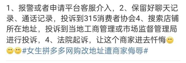 仅退款成功不退货多少钱违法，拼多多仅退款成功不退货属于诈骗吗？