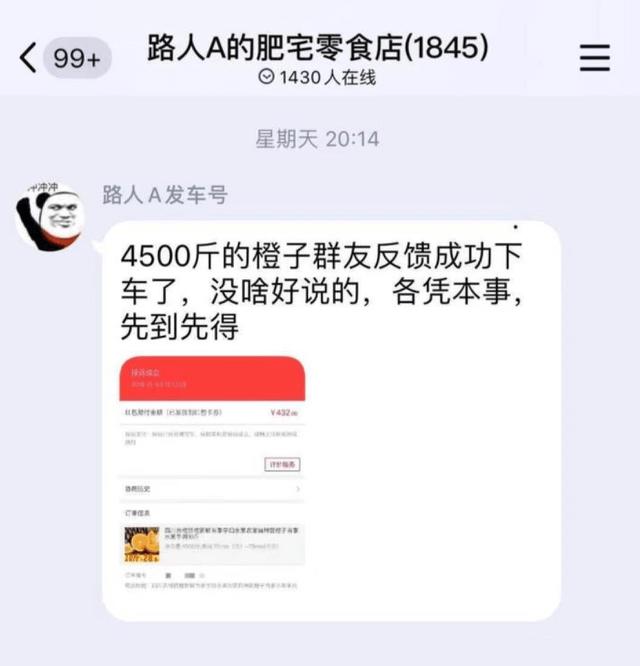 拼多多平台商户扣钱是什么意思，拼多多平台商户扣钱是什么意思2300找不到订单？