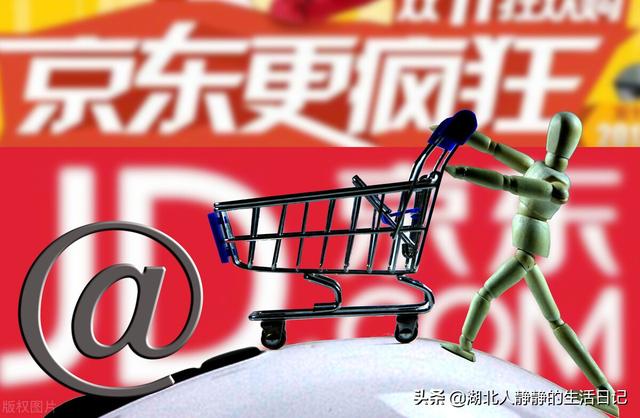 京东签到领现金入口，京东签到领现金入口在哪里？