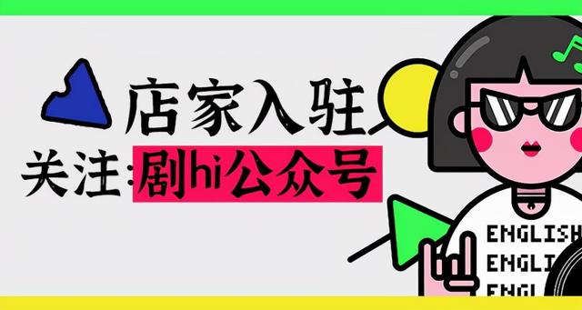 剧本杀微信小程序为什么玩不了（免费剧本杀微信小程序）