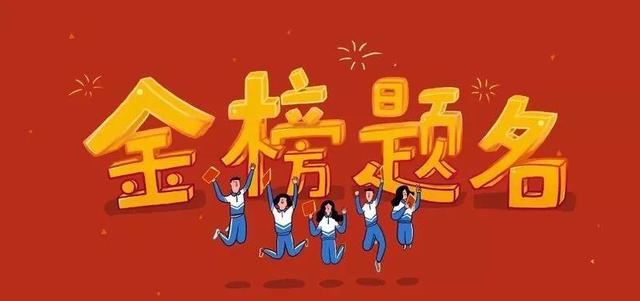 研究生复试体检项目单有检查艾滋病的吗，研究生复试的体检项目