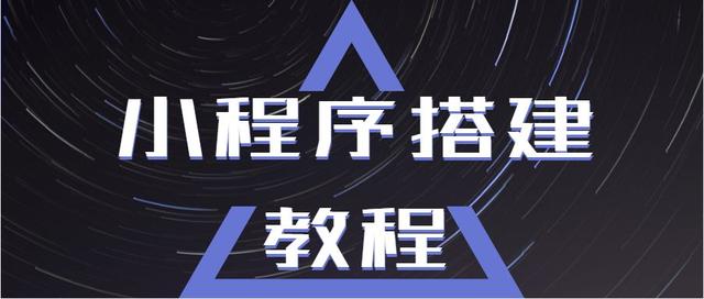 怎么自己做一个小程序做测试卷，怎么自己做一个小程序游戏？