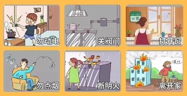 天然气泄漏是什么味道_（天然气泄漏是什么味道这样做的目的是什么）
