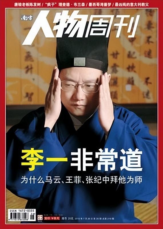 兼职神仙漫画在线观看，兼职神仙漫画免费阅读？