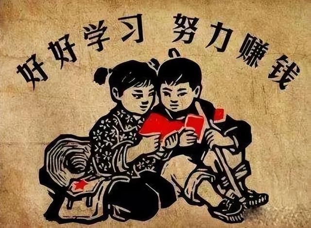 赚钱秘籍搞笑图片，赚钱的秘籍？