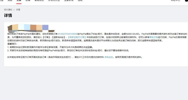 跨境电商_速卖通，跨境电商之速卖通？