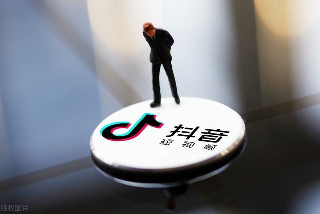 抖音免流量是不是不用流量，抖音免流量为什么还在用流量？