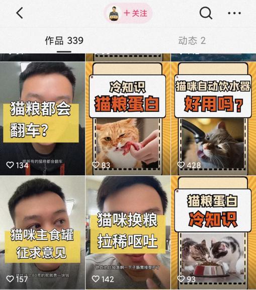 快手直播怎么开启猫粮，快手鱼粮有什么用？