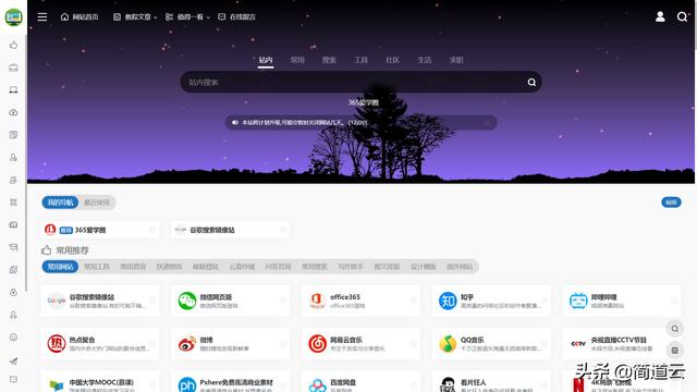 考拉新媒体导航怎么下载，考拉新媒体导航APP？