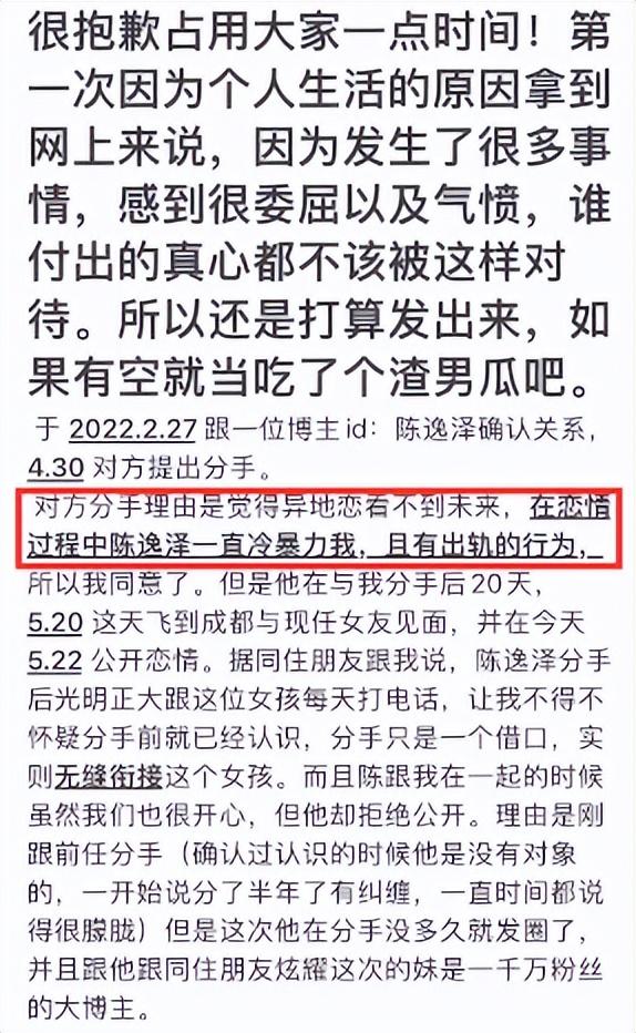 网络用语pyp什么意思，网络用语pyx啥意思