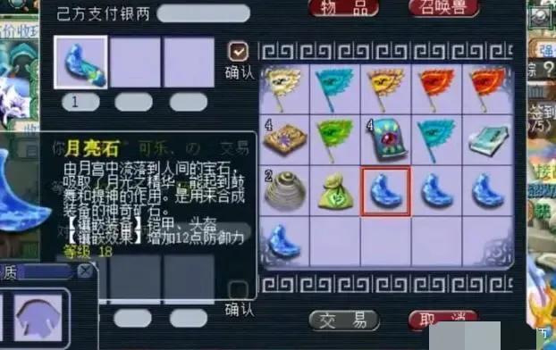 梦幻西游赚钱最快的方法，梦幻西游有什么赚钱的方法？