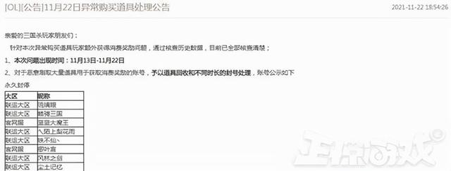 玩游戏赚钱最快的游戏还有秒到账，玩游戏赚钱最快的游戏还有秒到账无广告？