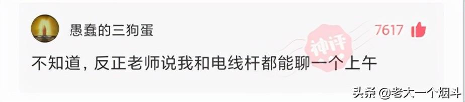 收到男朋友红包怎么幽默回复（男朋友发了红包怎么幽默回复）