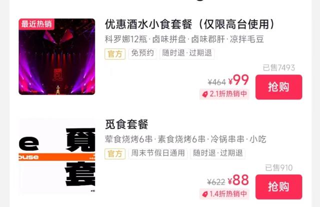 如何推广引流客源，关于推广引流的活动方案范文？
